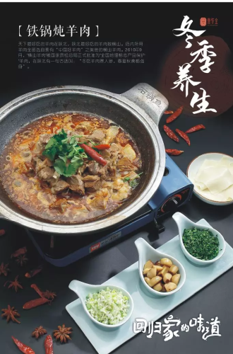 壹仟金·融合创意陕菜(团结南路店)