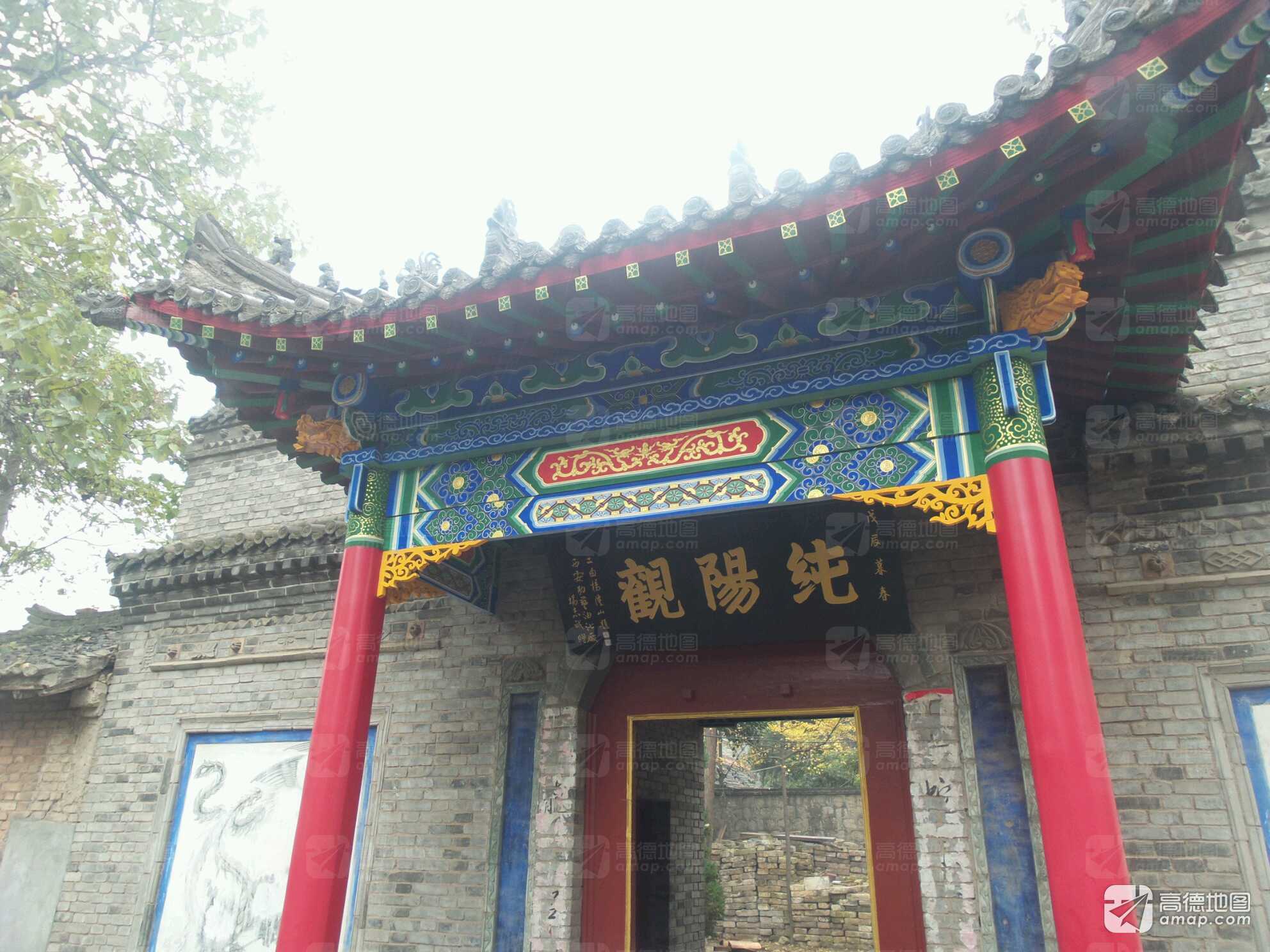 纯阳观实景照片