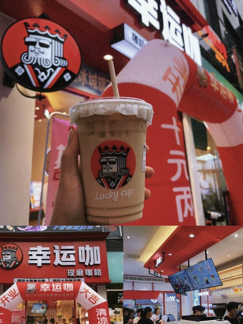 爆香黄油拿铁