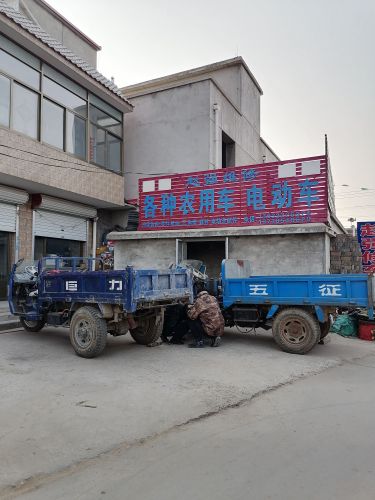 赵强修车店