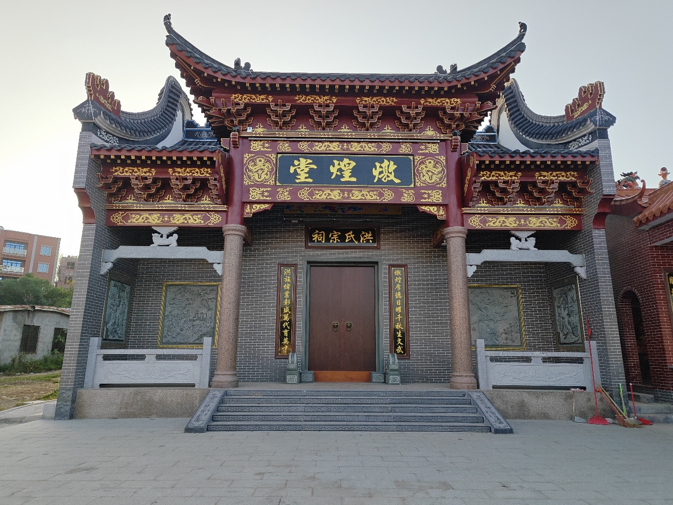 坡尾洪氏宗祠实景照片