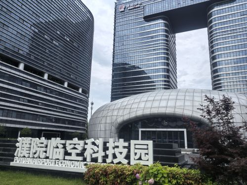 濮院临空科技园(建设中)实景图（2）