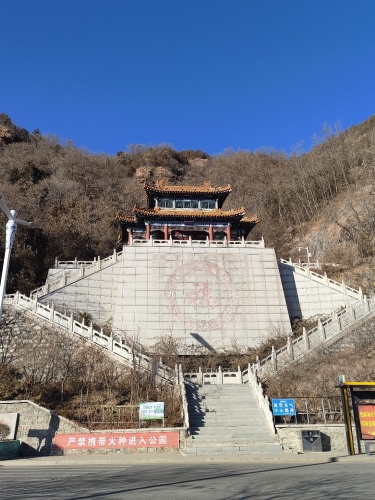 河北省承德市兴隆县北山公园登山步道