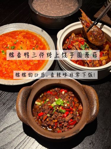 椿椒·江西风味