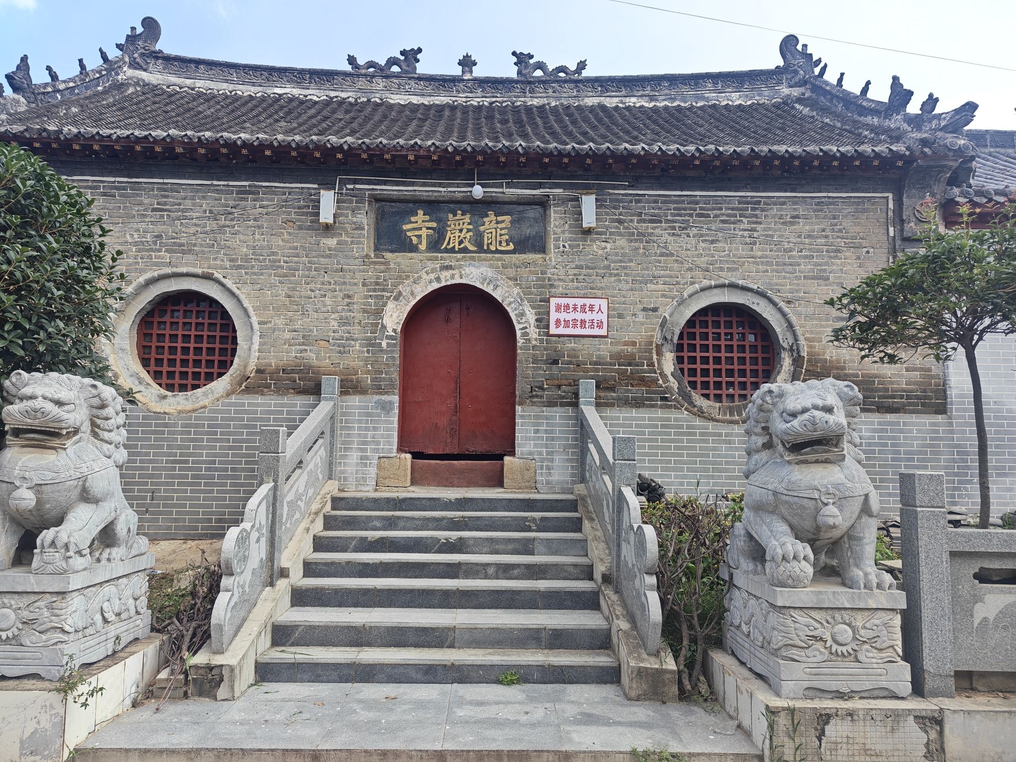 龙岩寺实景照片