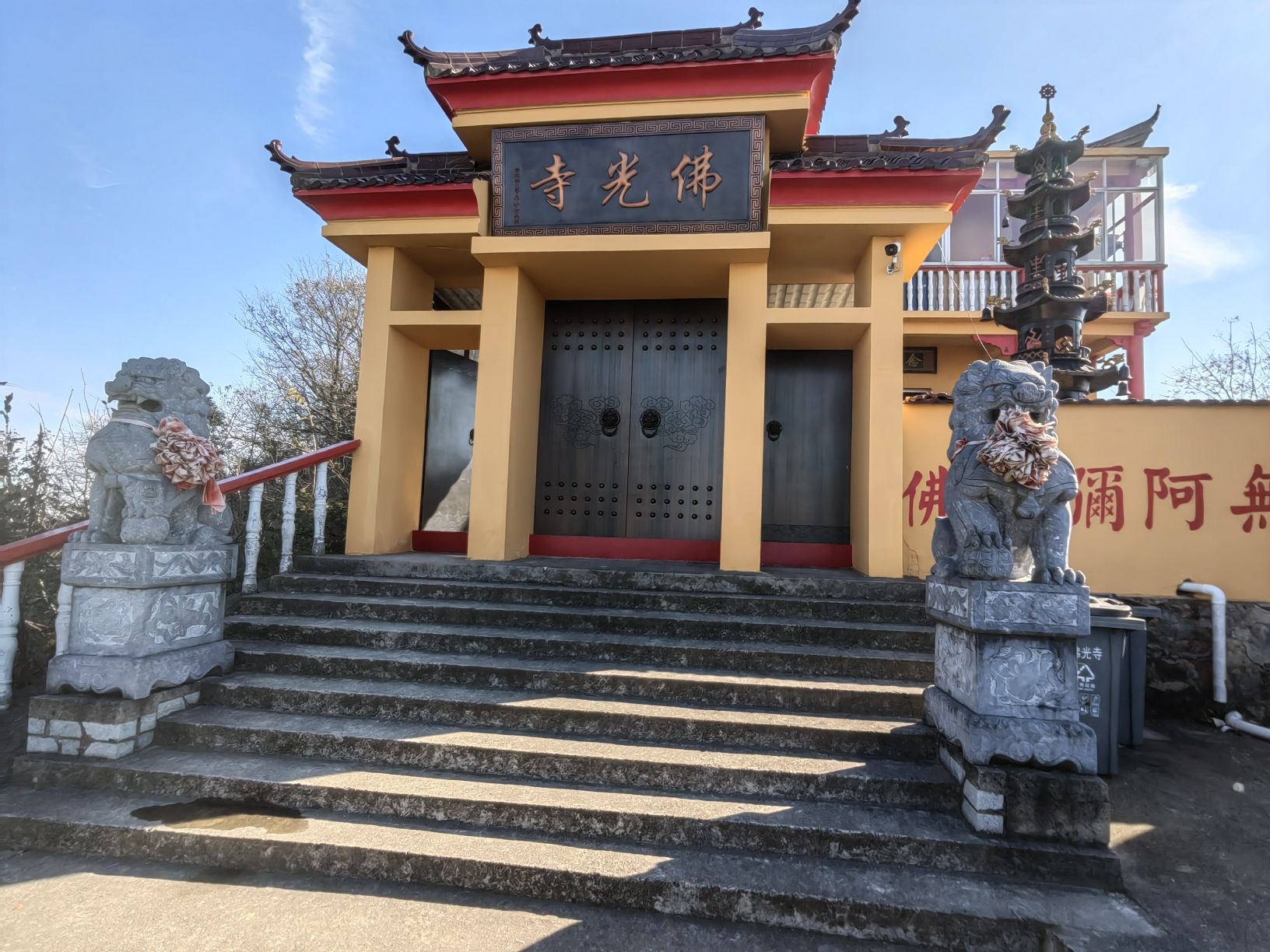 红花寺实景照片