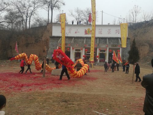 白云山莲花洞旅行图片 1