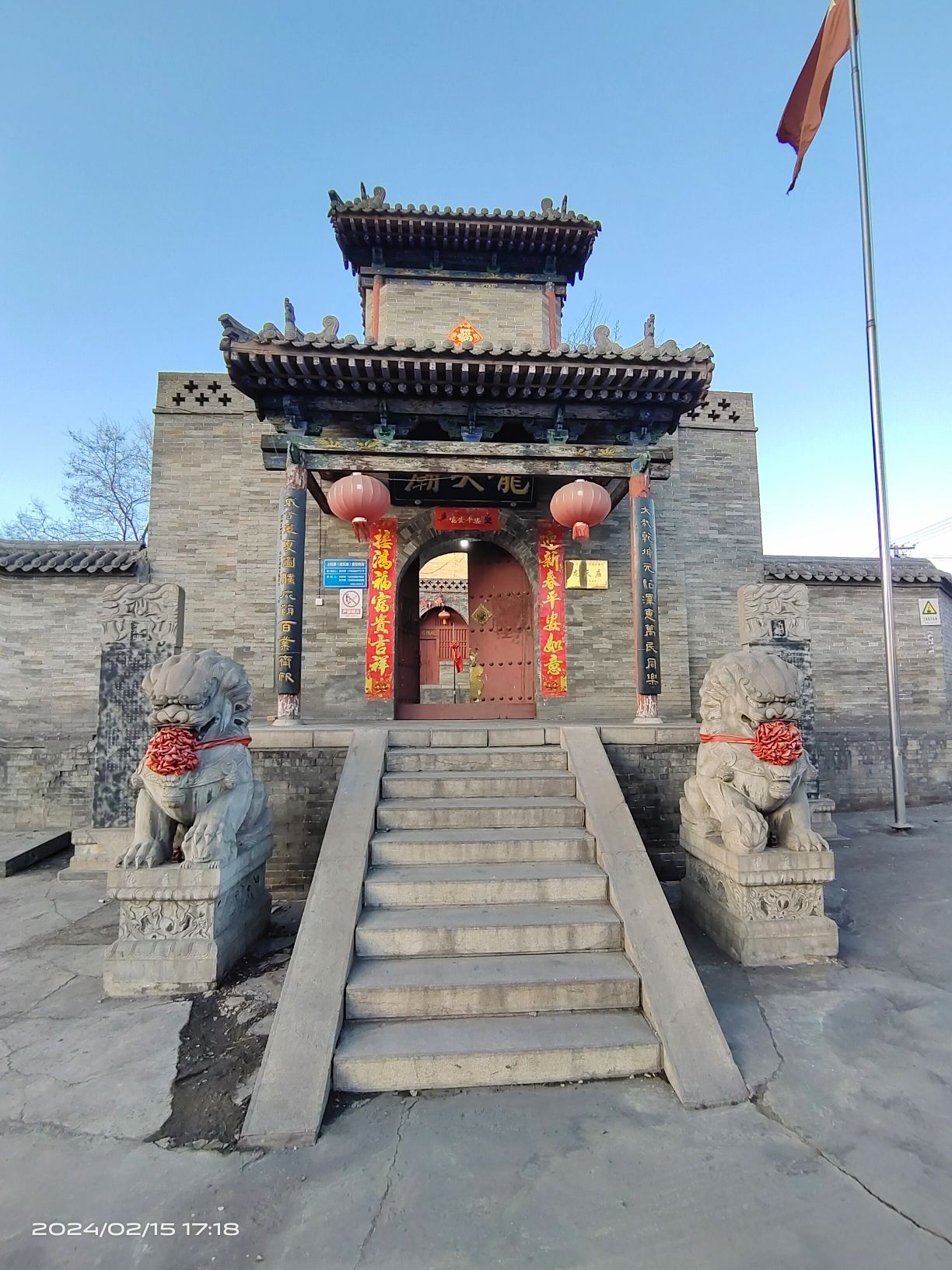 龙天庙实景照片