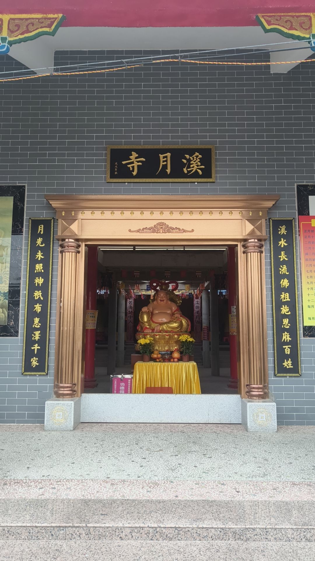 溪月寺实景照片