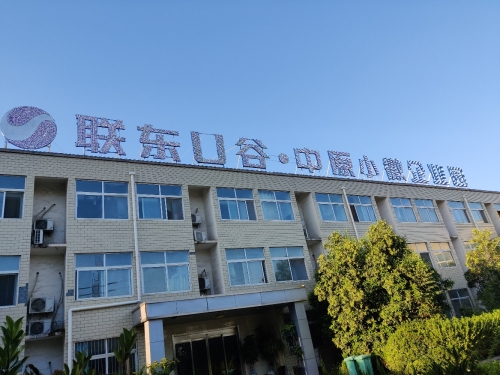 联东U谷·中原科创企业园实景图