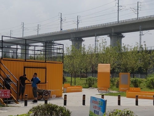沈阳市于洪区慈善主题公园
