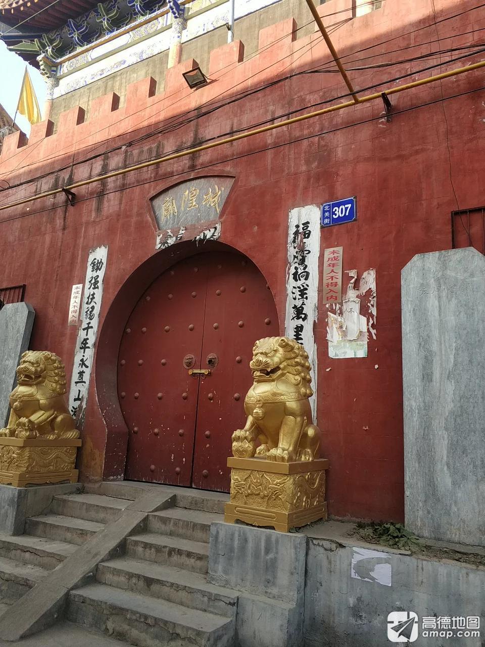 城隍庙实景照片