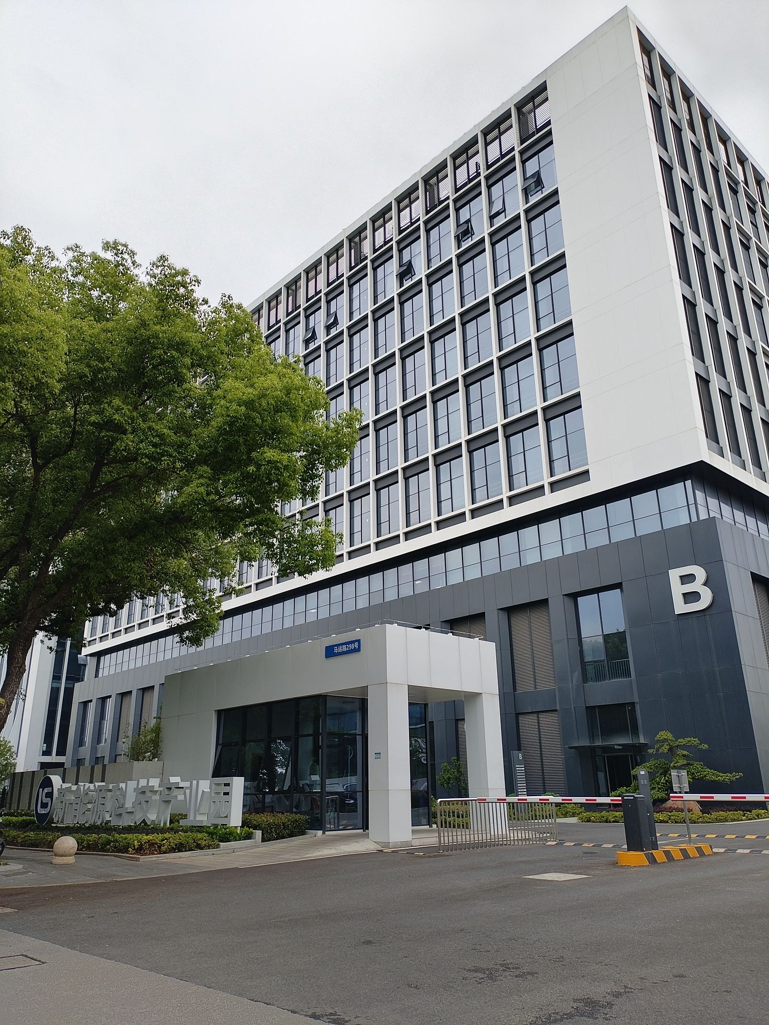 新能源科技产业园实景图（3）