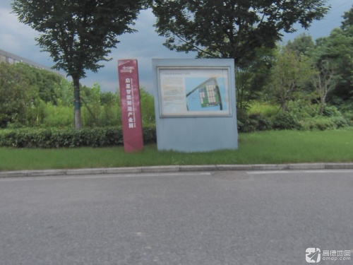 启星智能制造产业园实景图