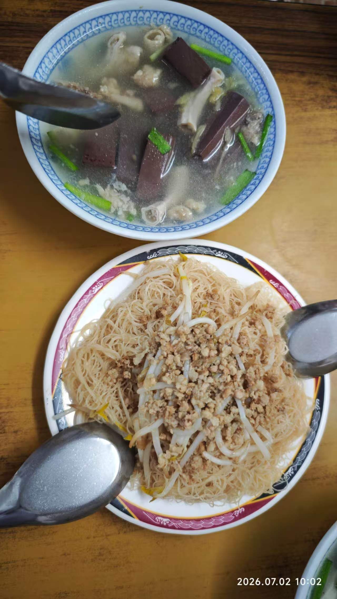 庆中街猪血汤