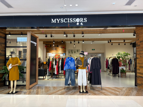 希色MYSCISSORS(儋州店)