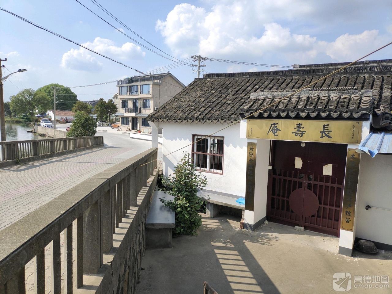 长寿庵实景照片