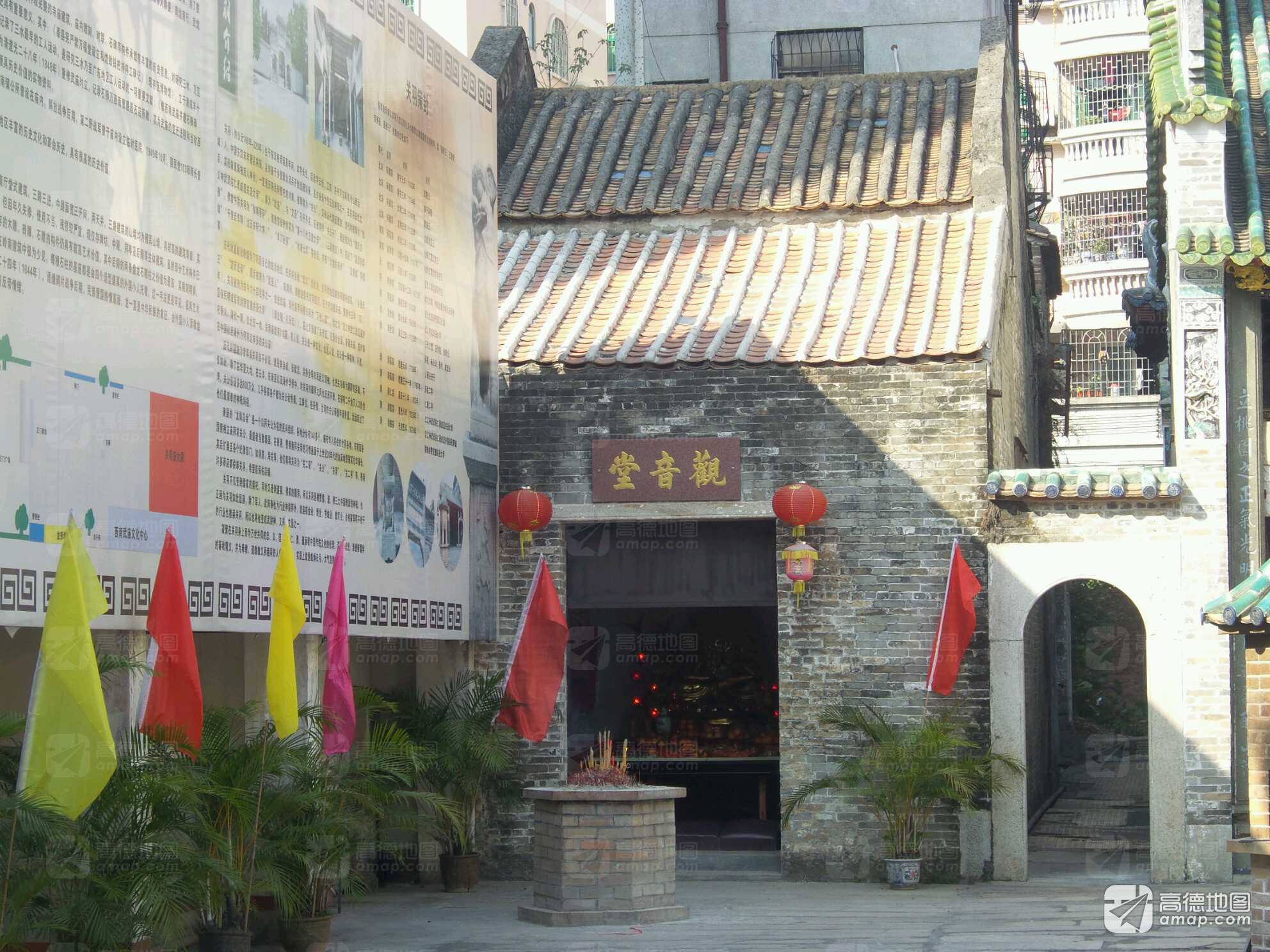 观音堂实景照片