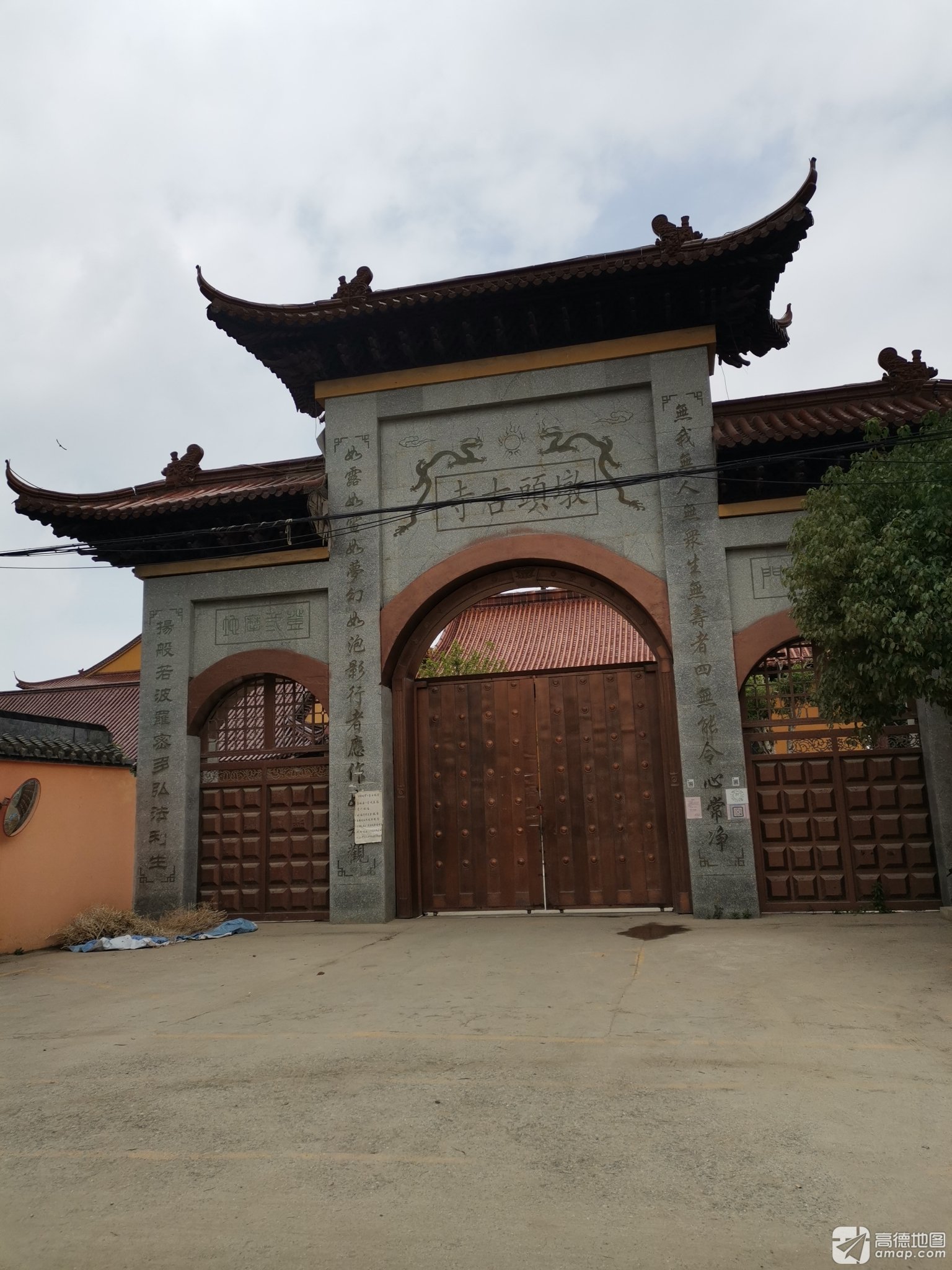 墩头古寺实景照片