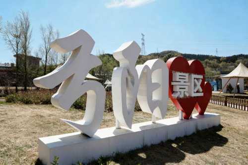弓阳景区