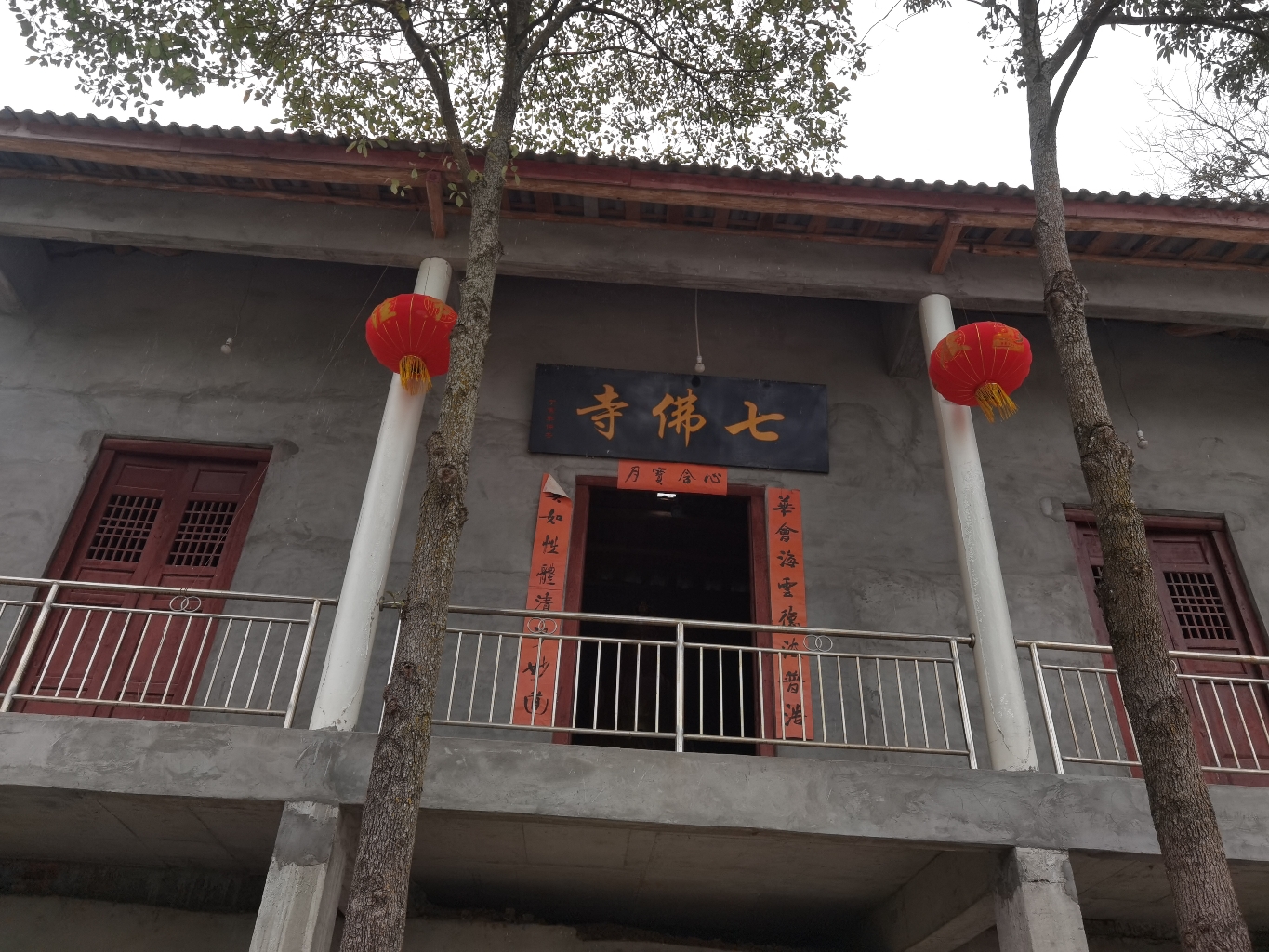 七佛寺实景照片