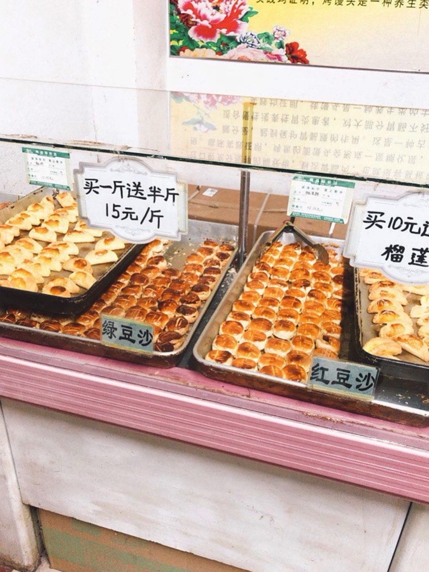 兄弟烤馒头