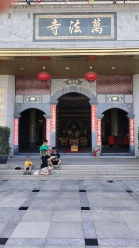万法寺实景照片