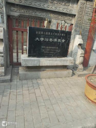 大学习巷清真寺