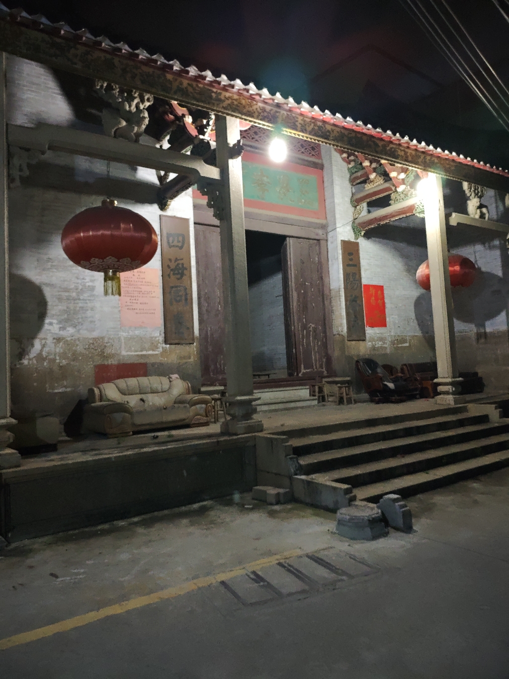三畏李公祠实景照片