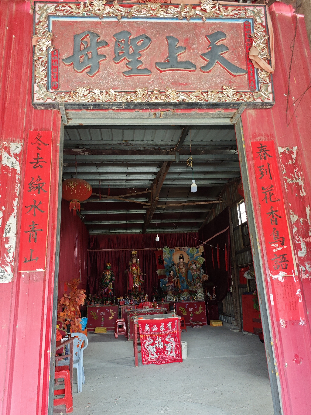 福清江阴油麻山妈祖庙实景照片