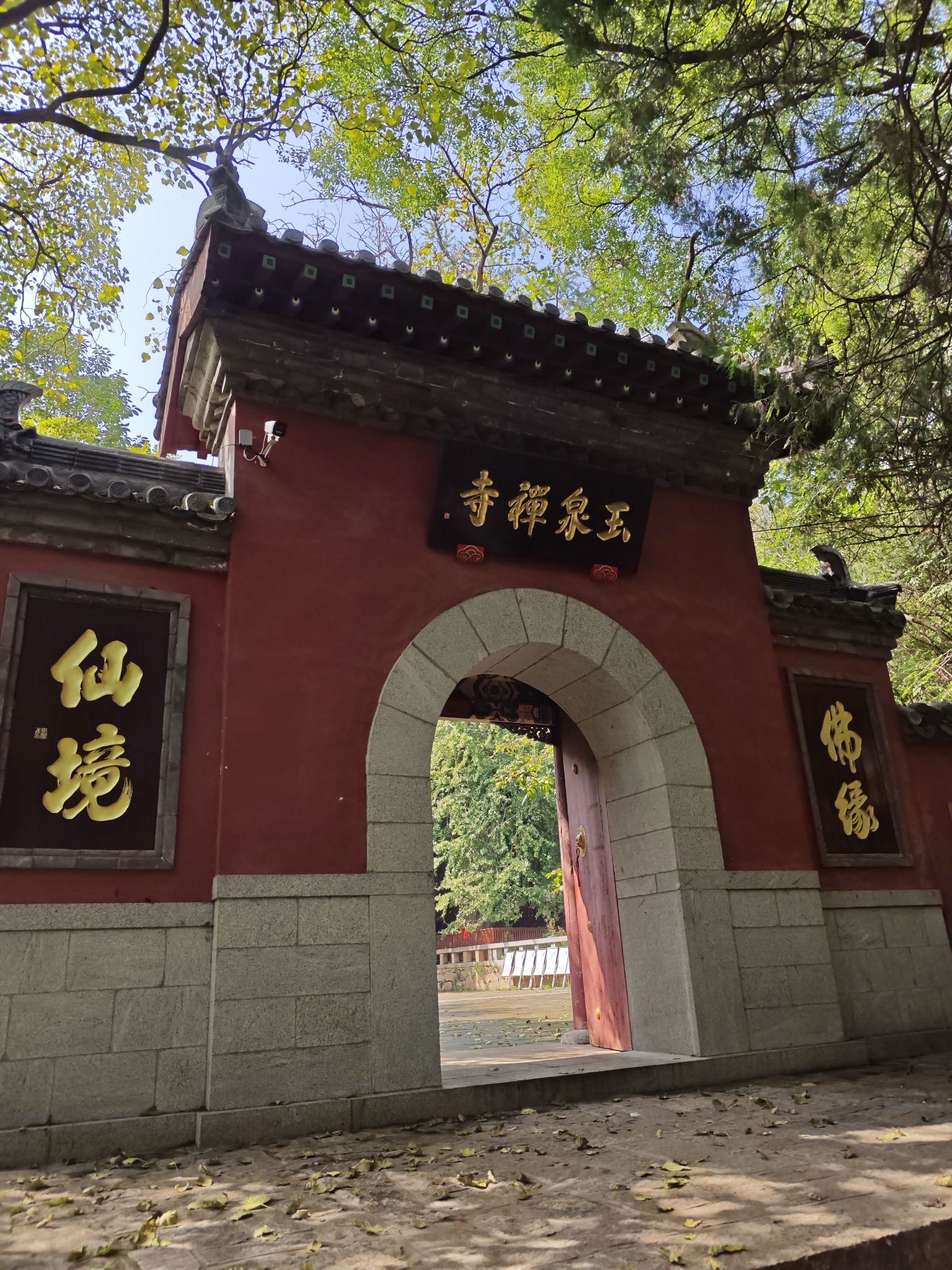 泰山玉泉寺-谷山寺实景照片