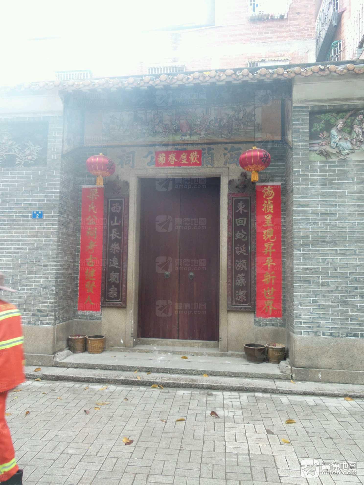海祯梁公祠实景照片