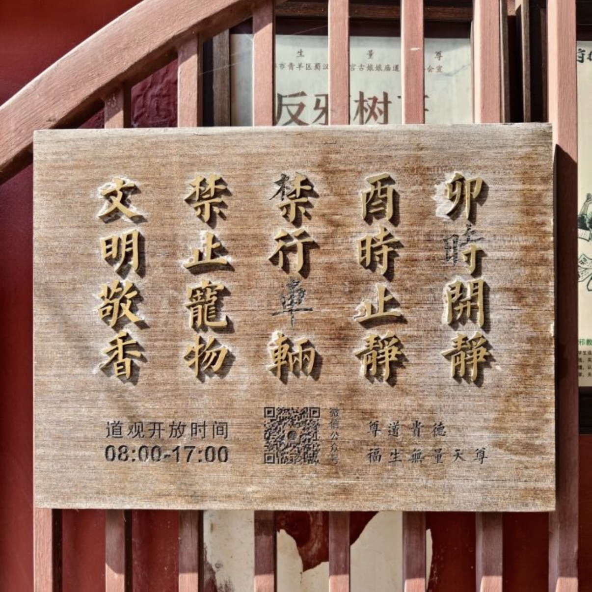 蜀汉广生宫古娘娘庙道观实景照片
