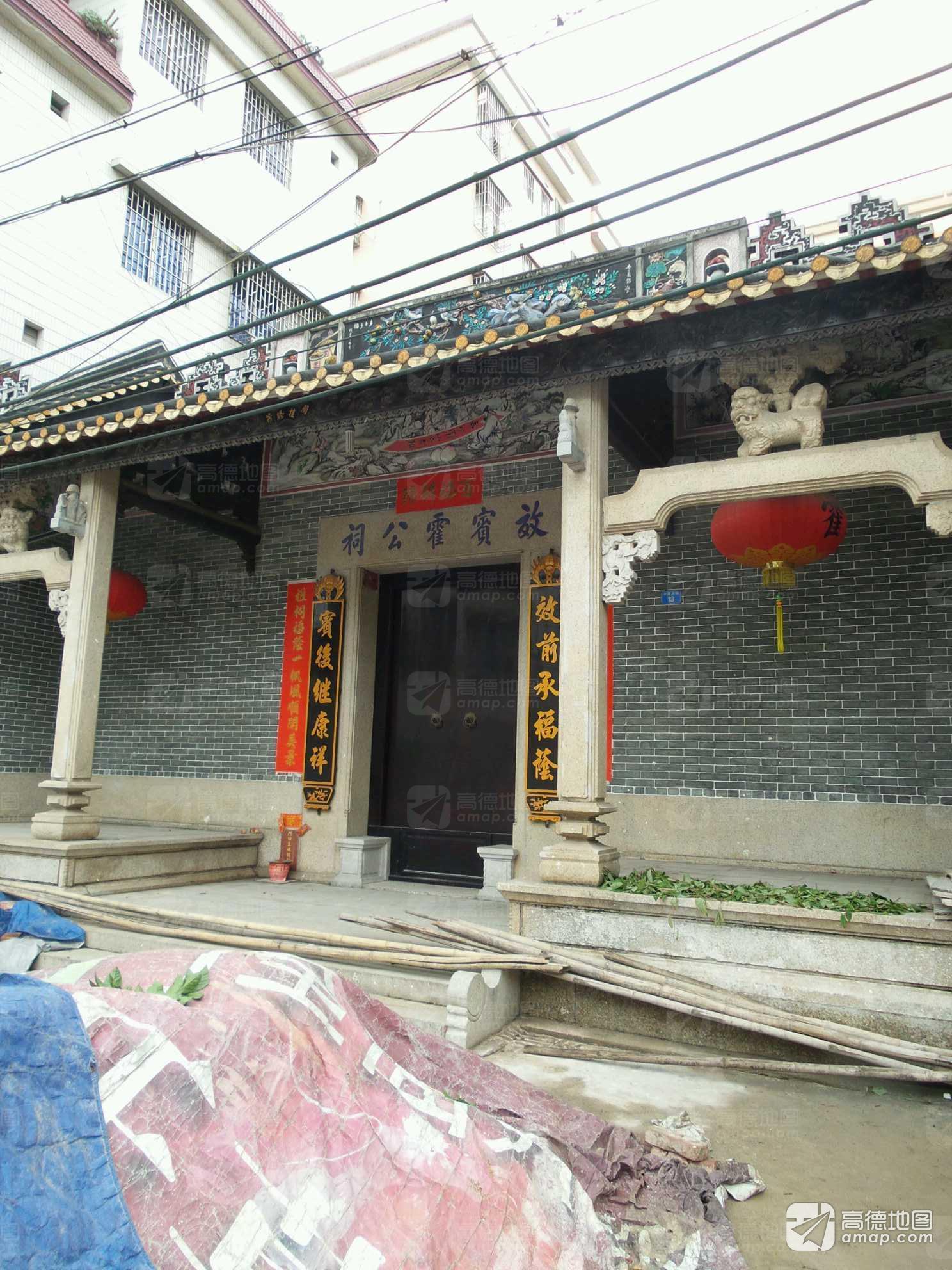 效宾霍公祠实景照片