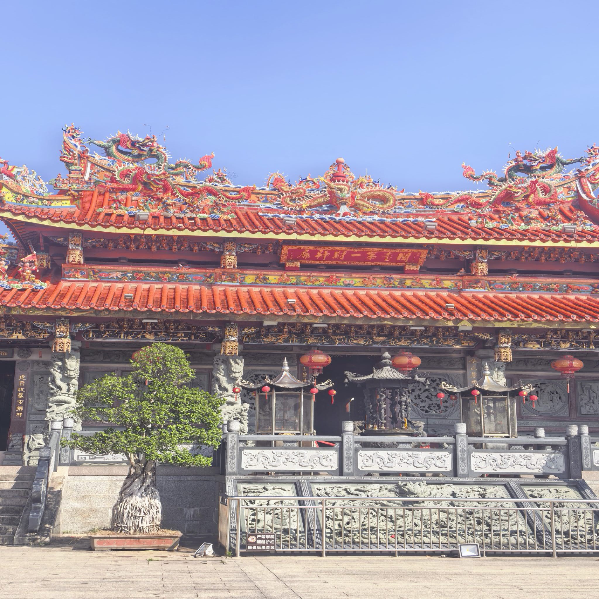 闽台第一财神庙实景照片