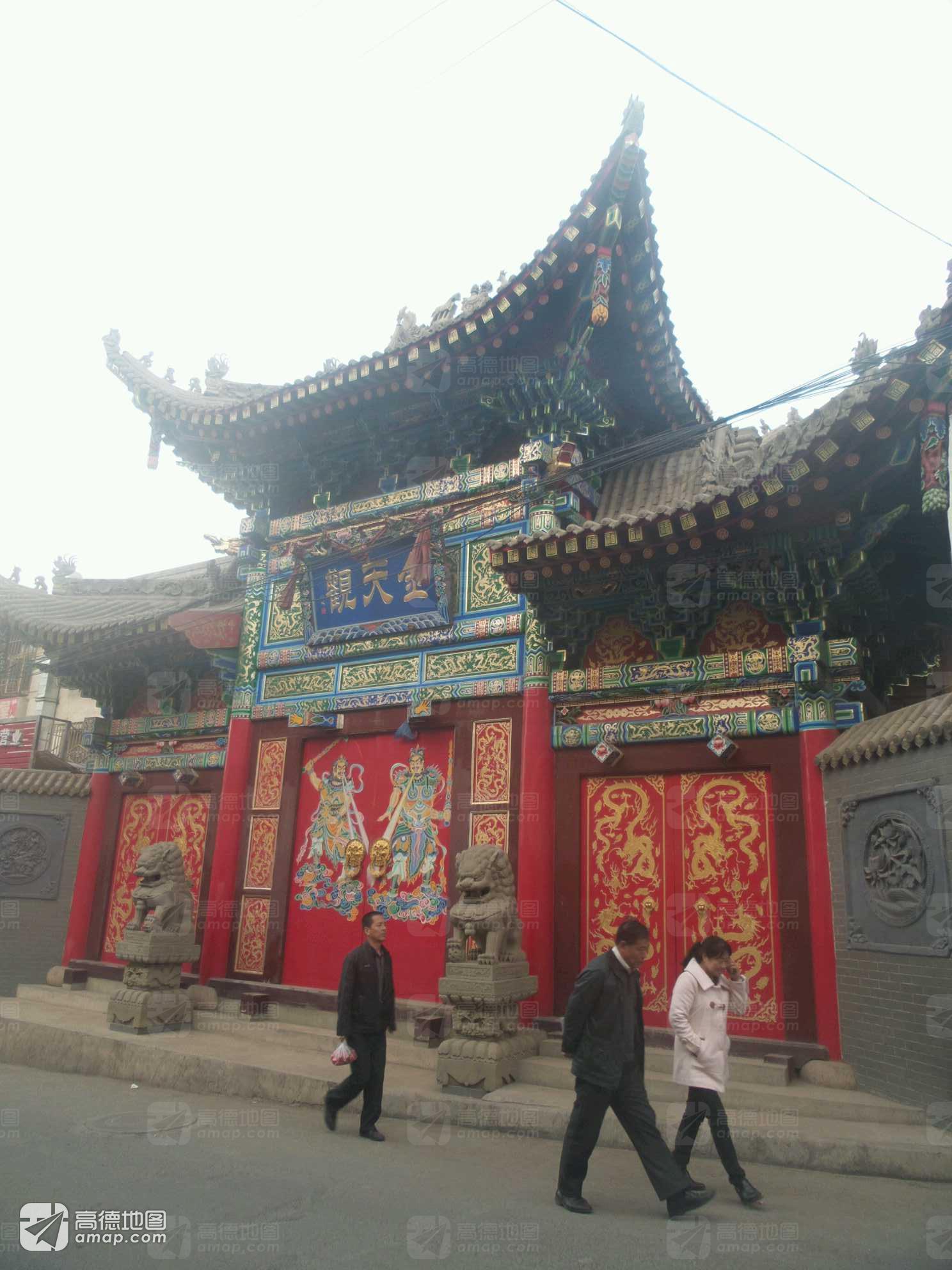 金天观实景照片