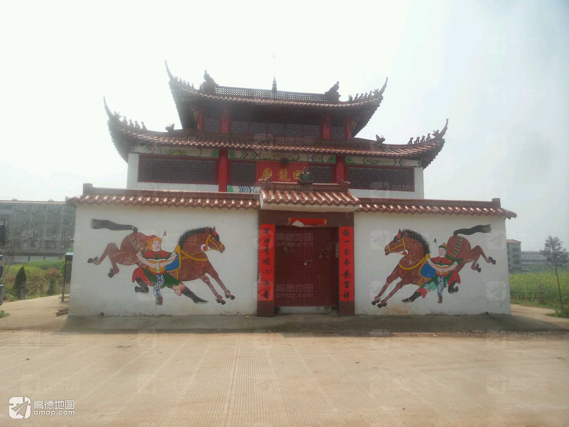回龙庙实景照片