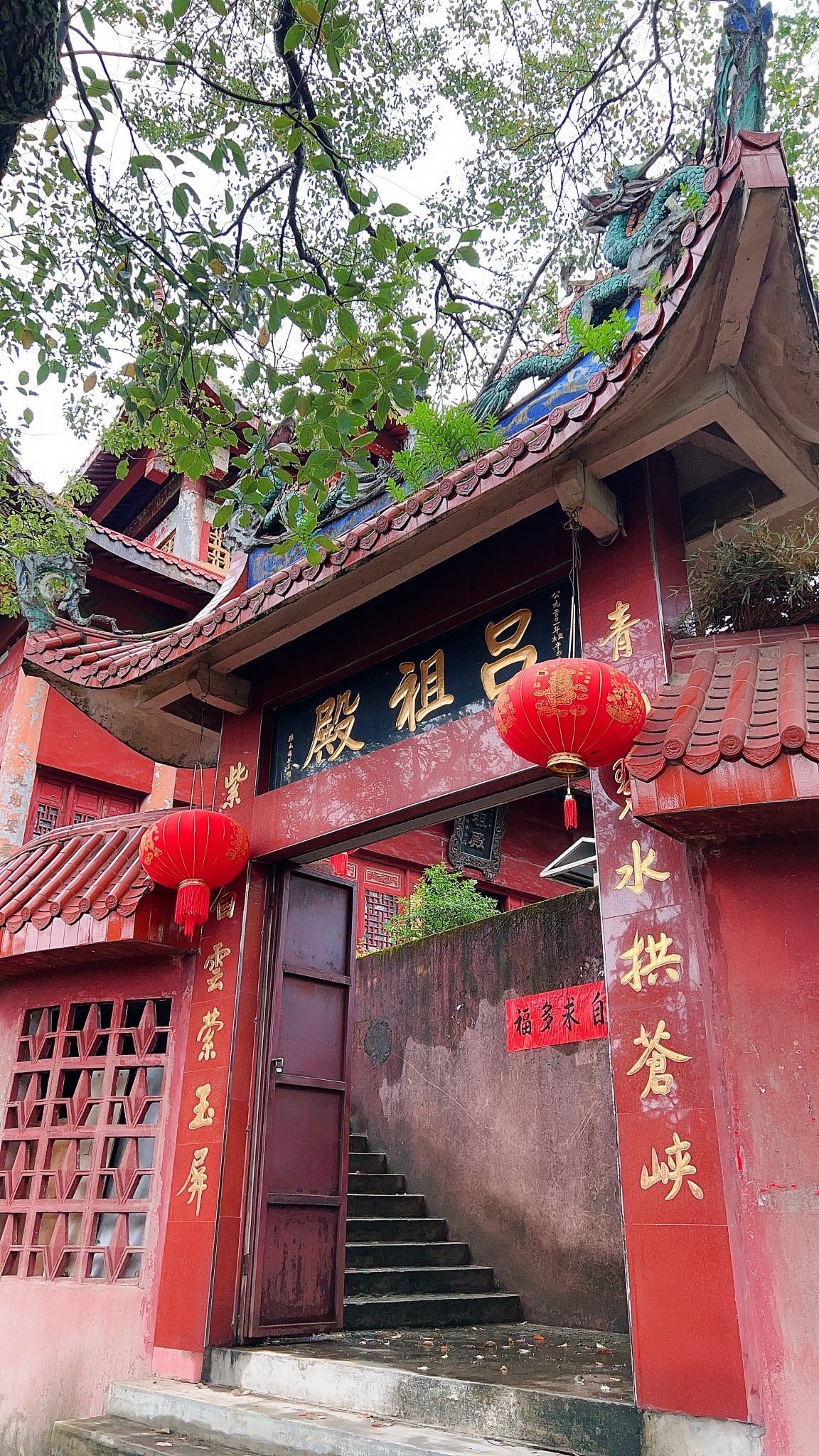 吕祖庙实景照片