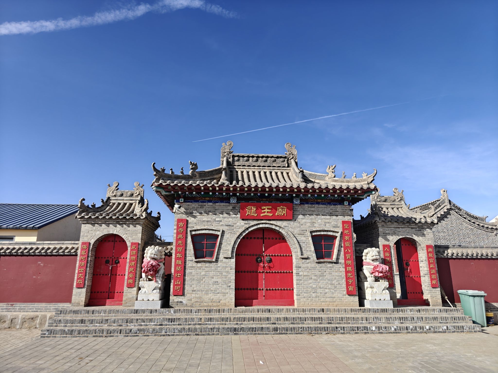龙王庙实景照片