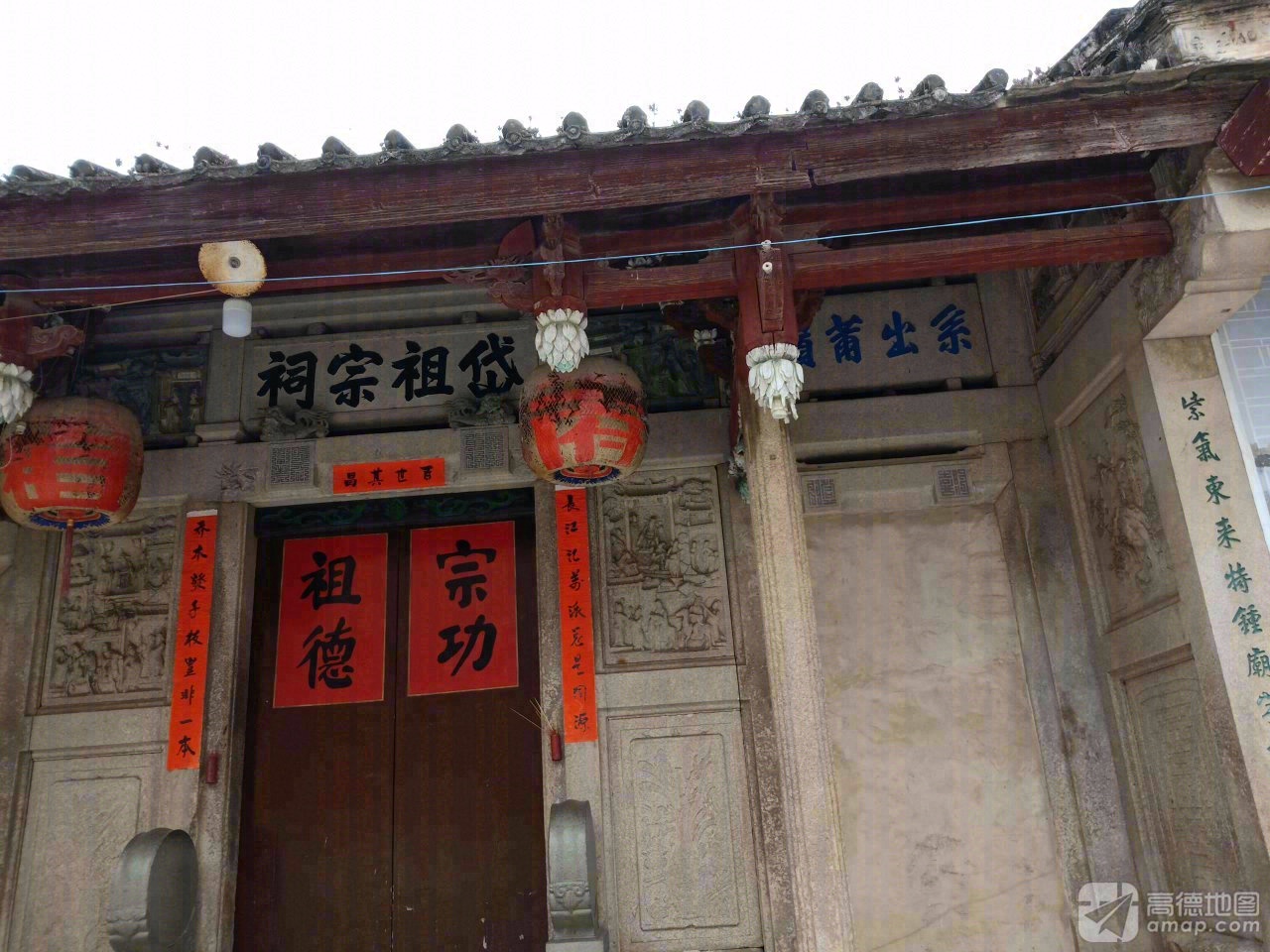 岱祖宗祠实景照片