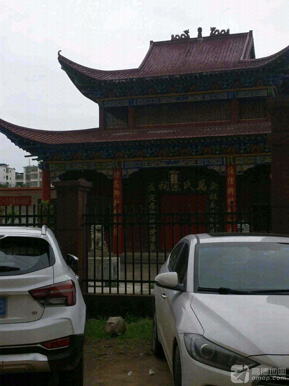 万氏宗祠实景照片