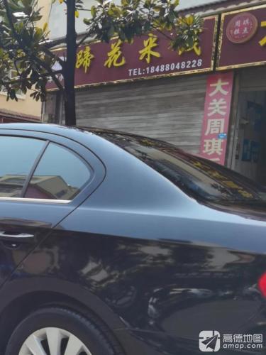 大关周琪手工月饼小吃(兴兴商业街店)