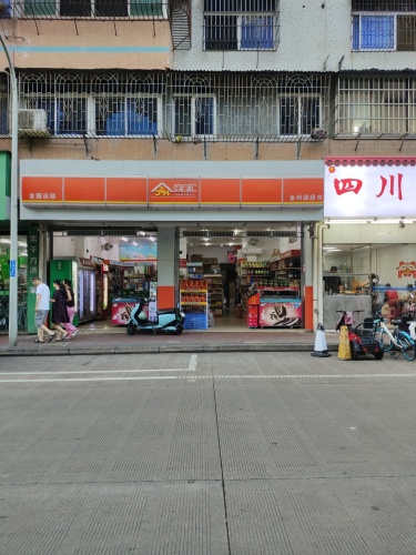 佳漫汇超市