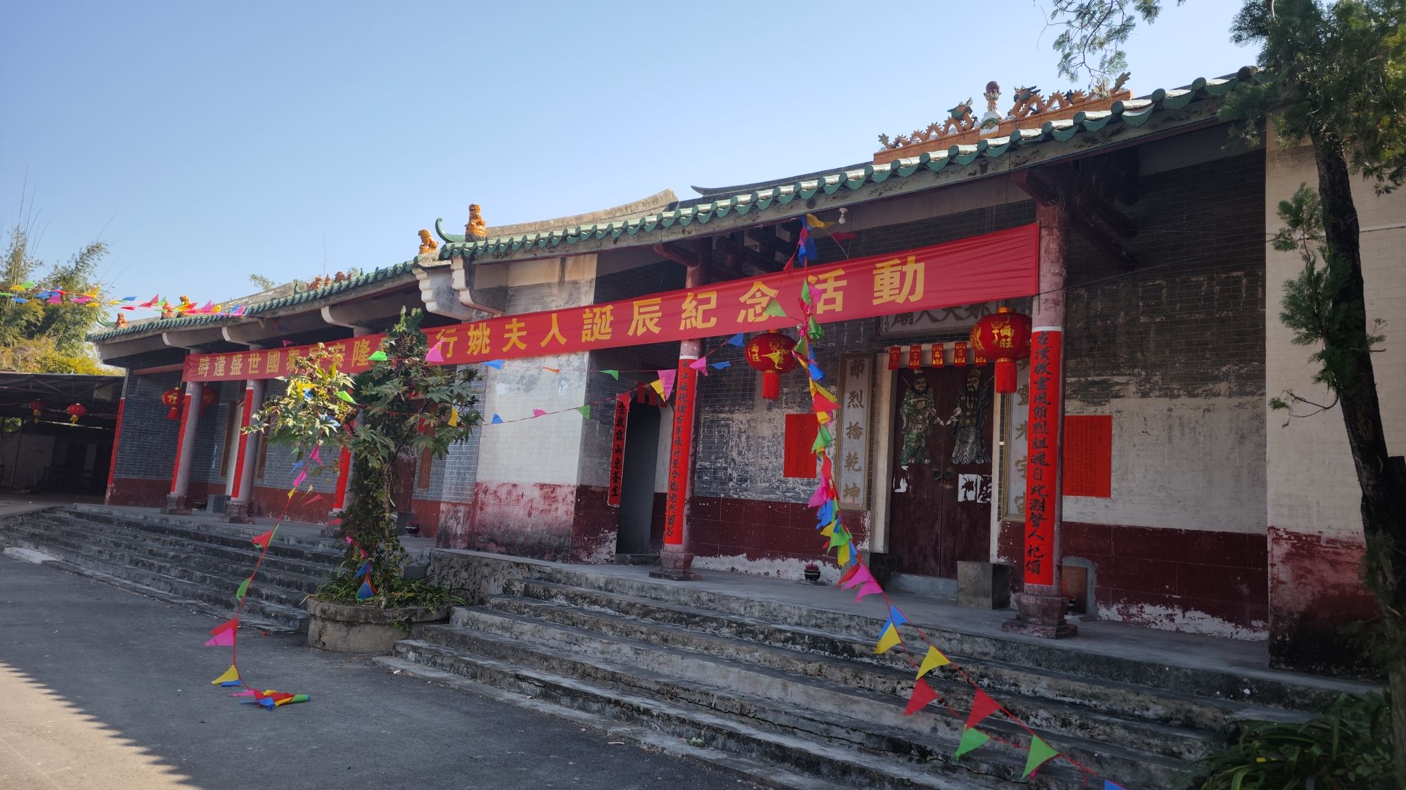 姚夫人庙实景照片