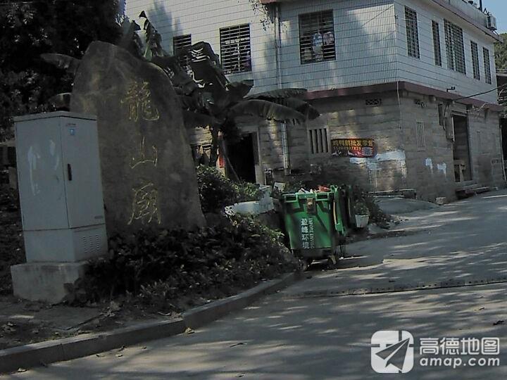 龙山庙实景照片