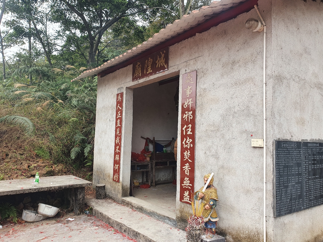 昭平县城隍庙实景照片
