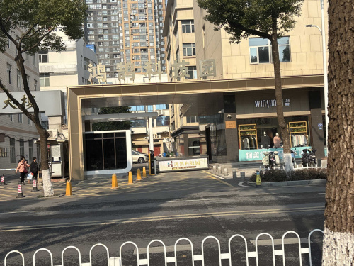 鸿鹄科技园实景图（3）