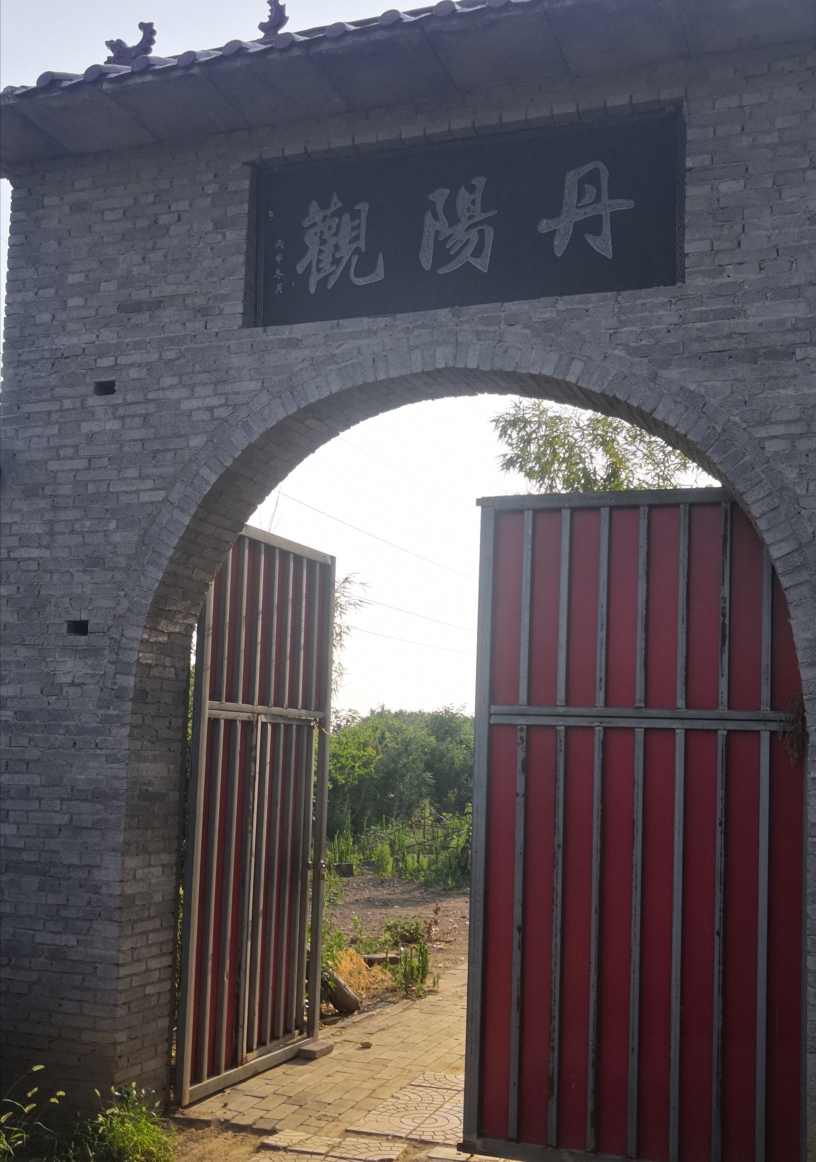 汝州丹阳观实景照片
