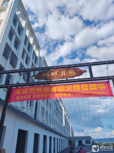 河畔月色