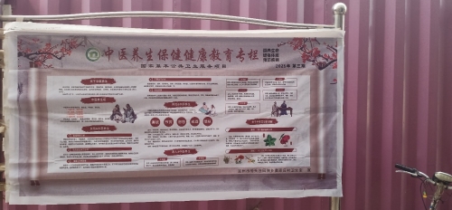 定州市号头庄回族乡唐家庄村卫生室